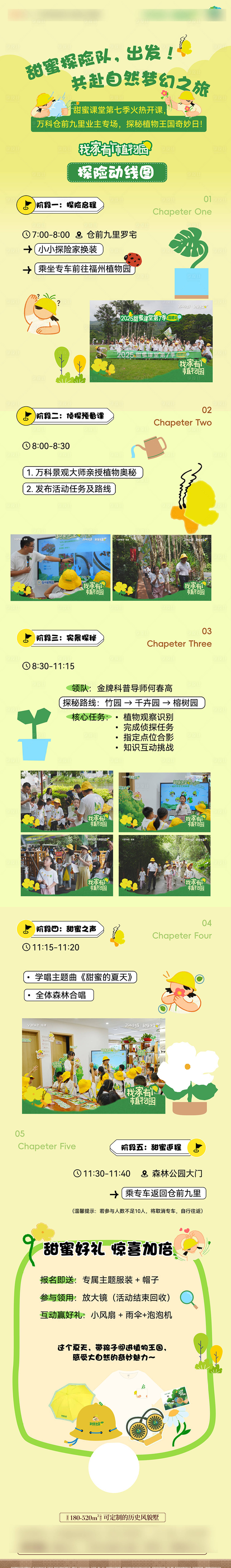 源文件下载【享设计】搜索编号：61030032676668768【小红书风格】
