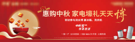 源文件下载【享设计】搜索编号：74060032817098896【地产主画面】