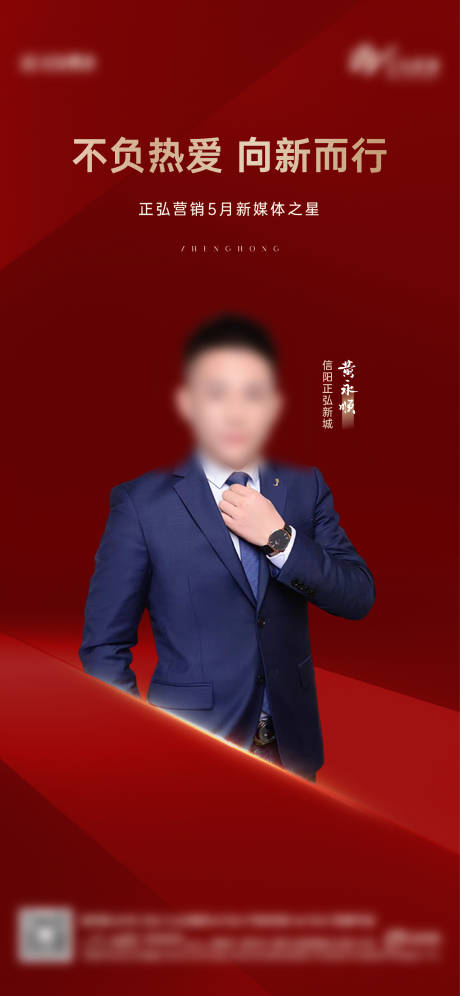 源文件下載【享設計】搜索編號：17110032804372019【地產銷冠】