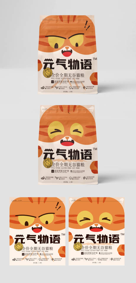 源文件下载【享设计】搜索编号：71690032677438330【宠物粮猫粮包装设计】
