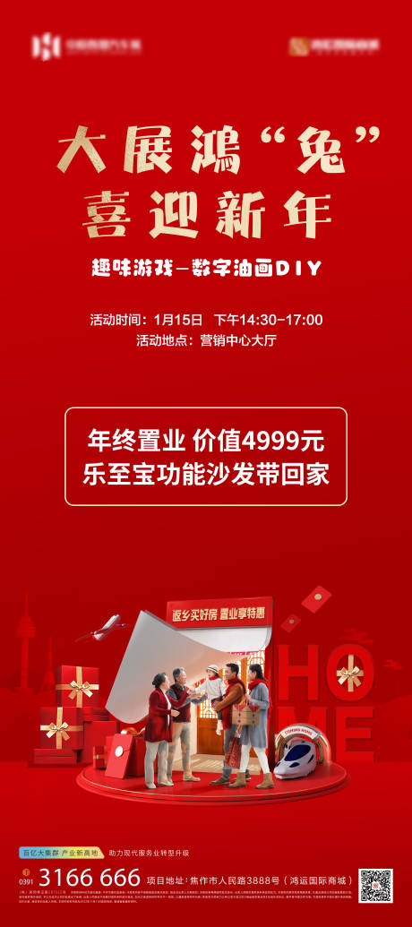 源文件下載【享設(shè)計(jì)】搜索編號(hào)：94140032640952784【數(shù)字油畫海報(bào)】