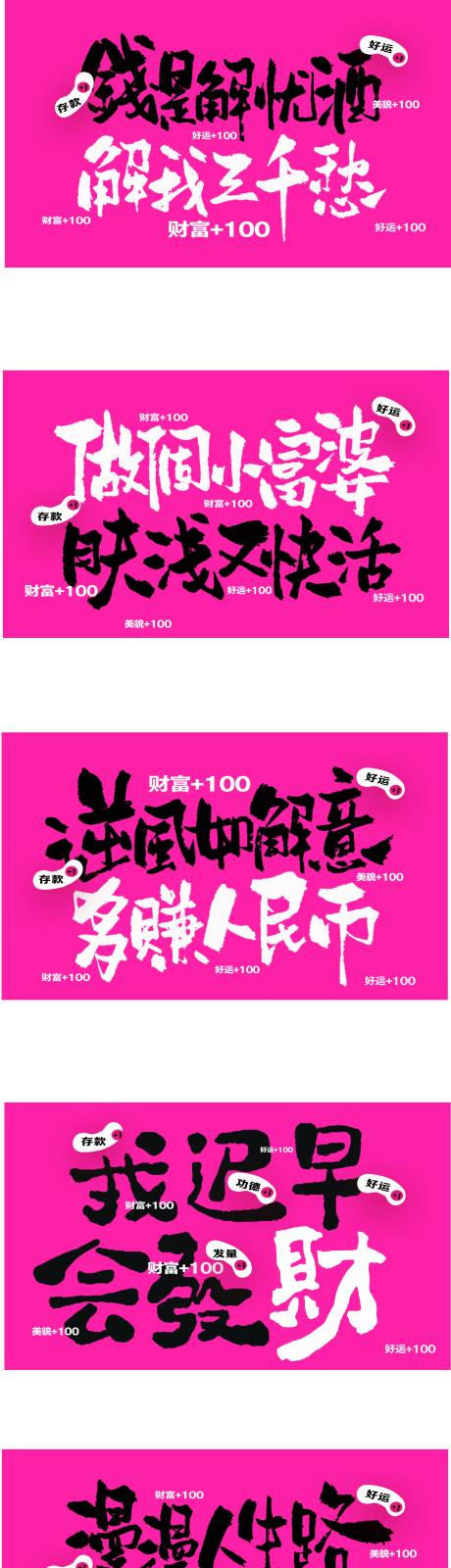 源文件下载【享设计】搜索编号：39610032382077891【创意背景板 创意物料】