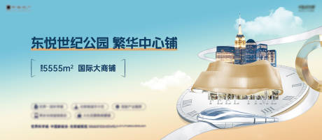 源文件下載【享設(shè)計(jì)】搜索編號(hào)：43610032465653511【商業(yè)階段主畫面】