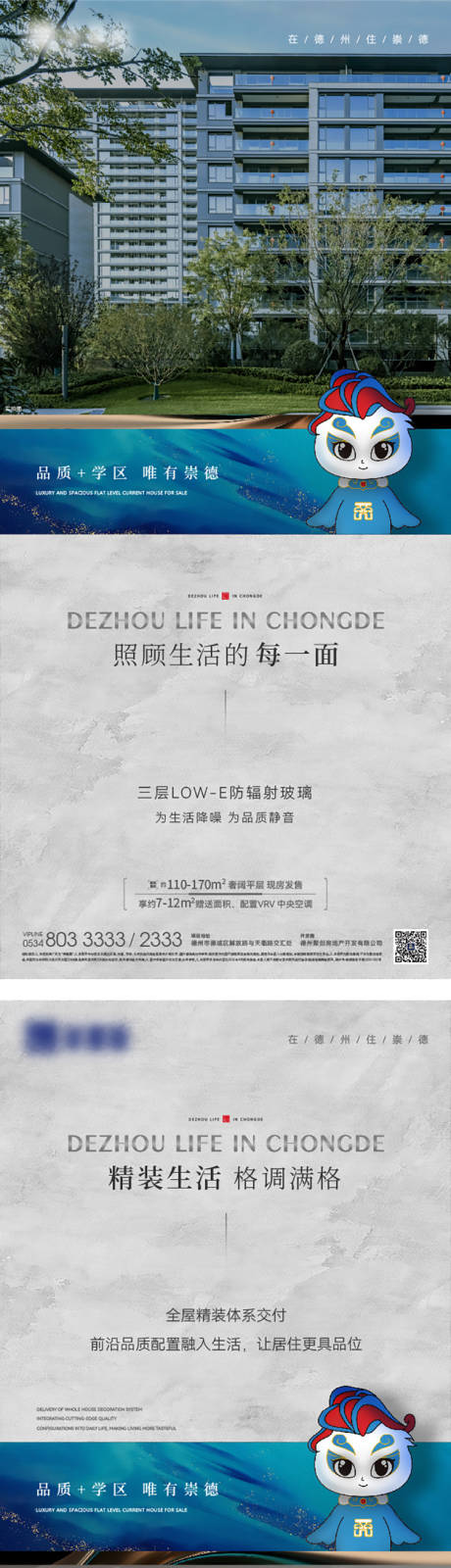源文件下载【享设计】搜索编号：12170032382267334【地产价值系列稿】