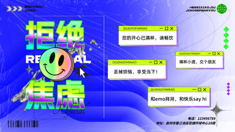 源文件下载【享设计】搜索编号：53880032324508712【酒吧夜店夜场娱乐邀约撩客全屏横版轻酸】