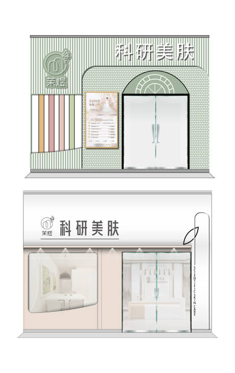 源文件下载【享设计】搜索编号：55750032533004930【美容院门头立面设计】