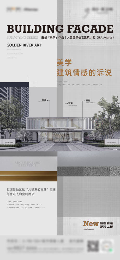 源文件下载【享设计】搜索编号：99270032324481771【高端建筑景观】
