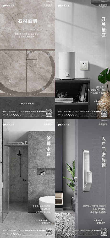 源文件下载【享设计】搜索编号：64690032619425036【价值点海报】