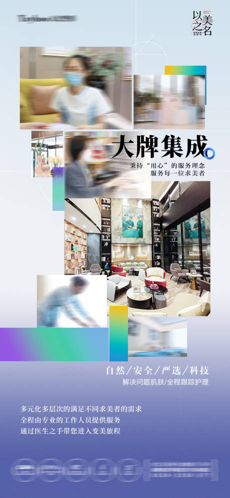 源文件下载【享设计】搜索编号：23380032299284723【品牌软宣】