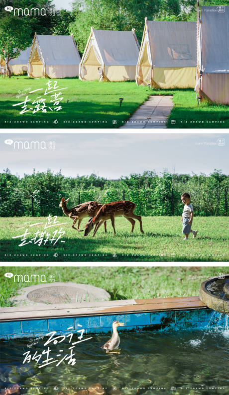 源文件下載【享設計】搜索編號：68810032401458833【農場輪播banner】