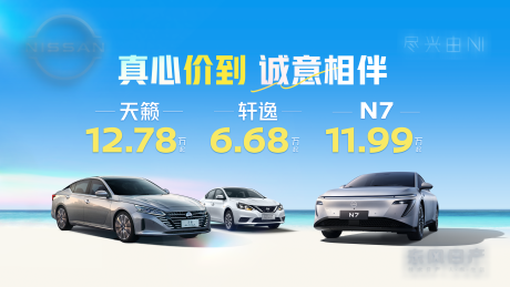 源文件下載【享設(shè)計(jì)】搜索編號：66640032518589995【汽車團(tuán)購主畫面】