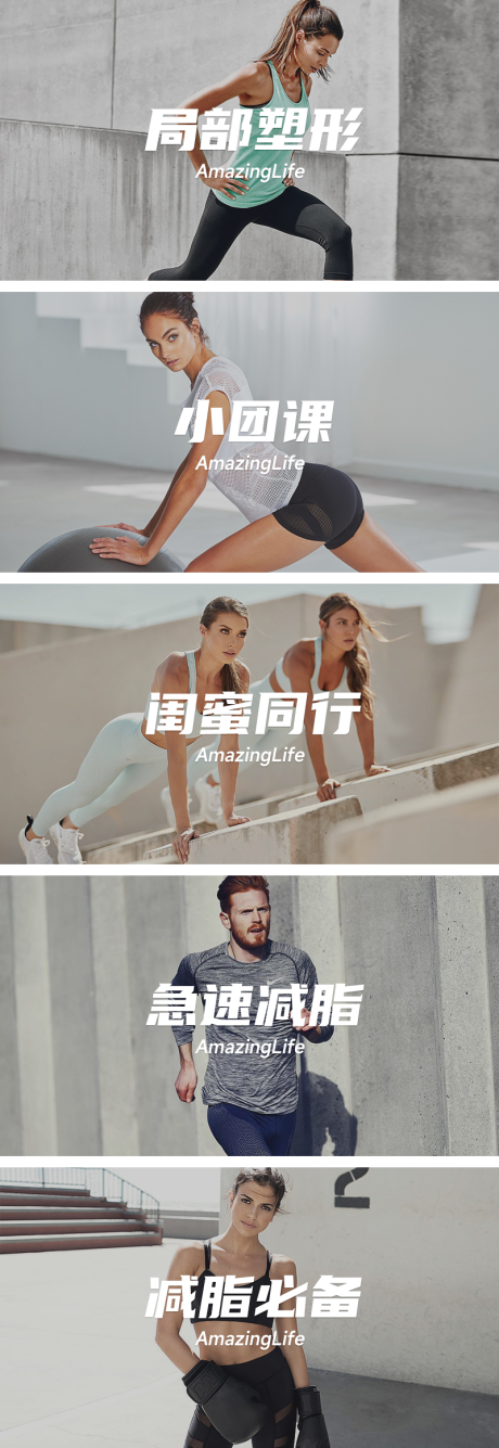 源文件下载【享设计】搜索编号：50360032421442158【健身私教轮播banner】