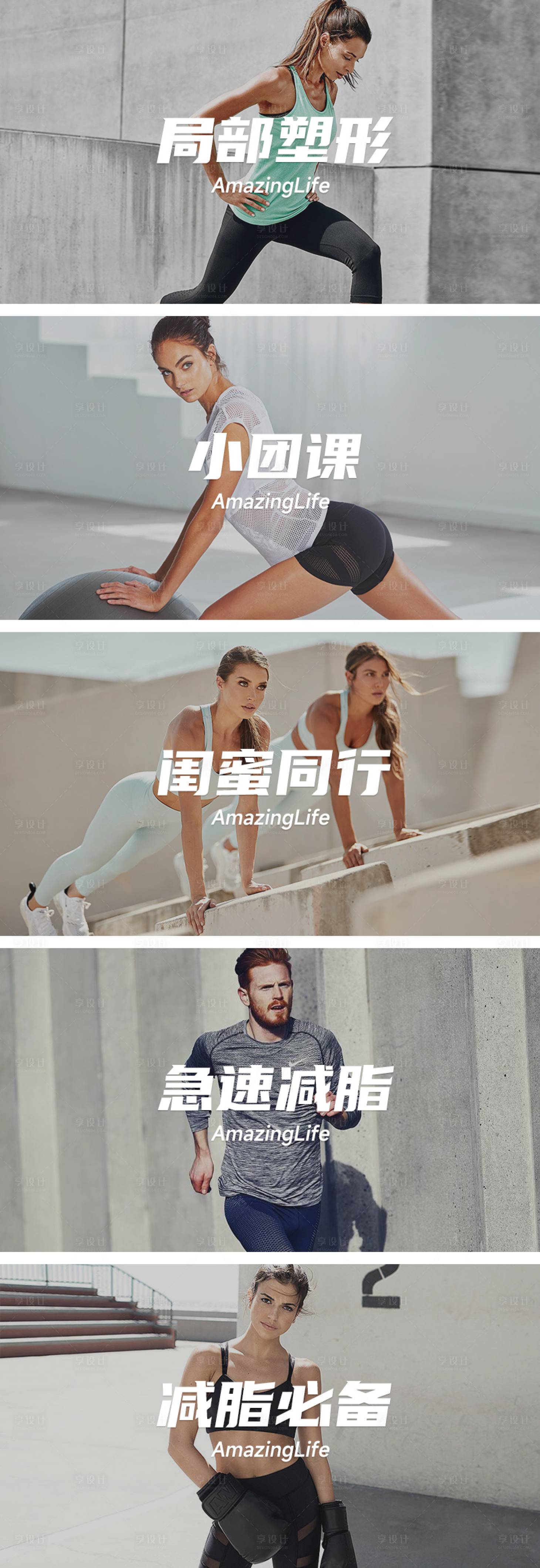 源文件下載【享設(shè)計】搜索編號：50360032421442158【健身私教輪播banner】