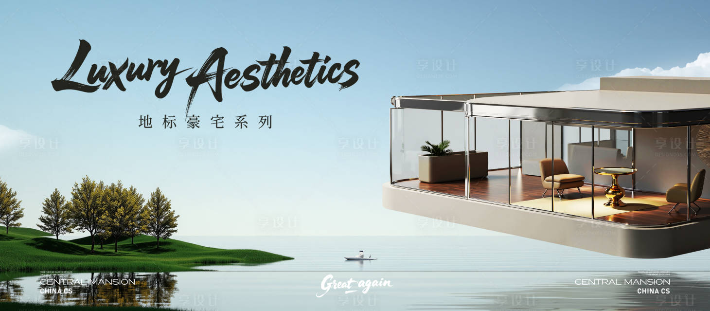 源文件下載【享設計】搜索編號：79970032315158669【江岸豪宅大平層 】