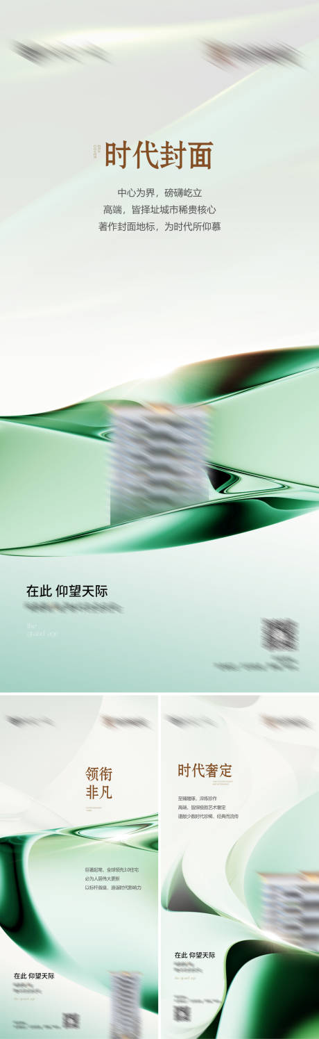 源文件下载【享设计】搜索编号：33570032388315962【入市价值微单】