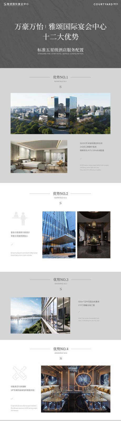 源文件下载【享设计】搜索编号：14890032651663078【品牌优势介绍品宣】