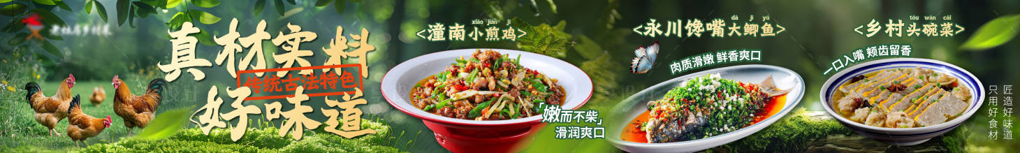 源文件下載【享設計】搜索編號：24350032588979352【大眾點評五圖設計】