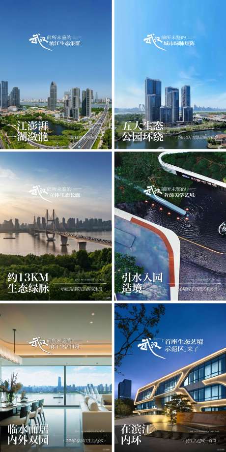 源文件下載【享設(shè)計(jì)】搜索編號(hào)：94490032394759805【湖居生活價(jià)值小紅書】