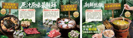 源文件下载【享设计】搜索编号：18560032711127699【餐饮美食养生汤品海报展板】