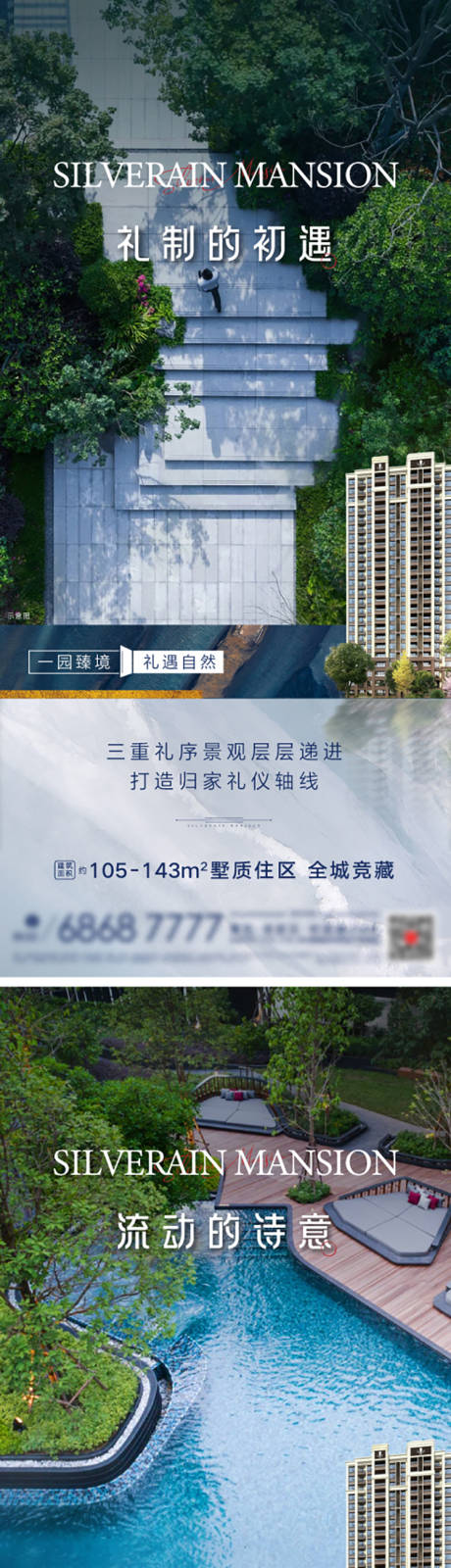 源文件下载【享设计】搜索编号：55120032440204724【价值点】