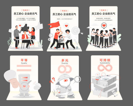 源文件下载【享设计】搜索编号：26220032587503955【弹窗矢量图标】