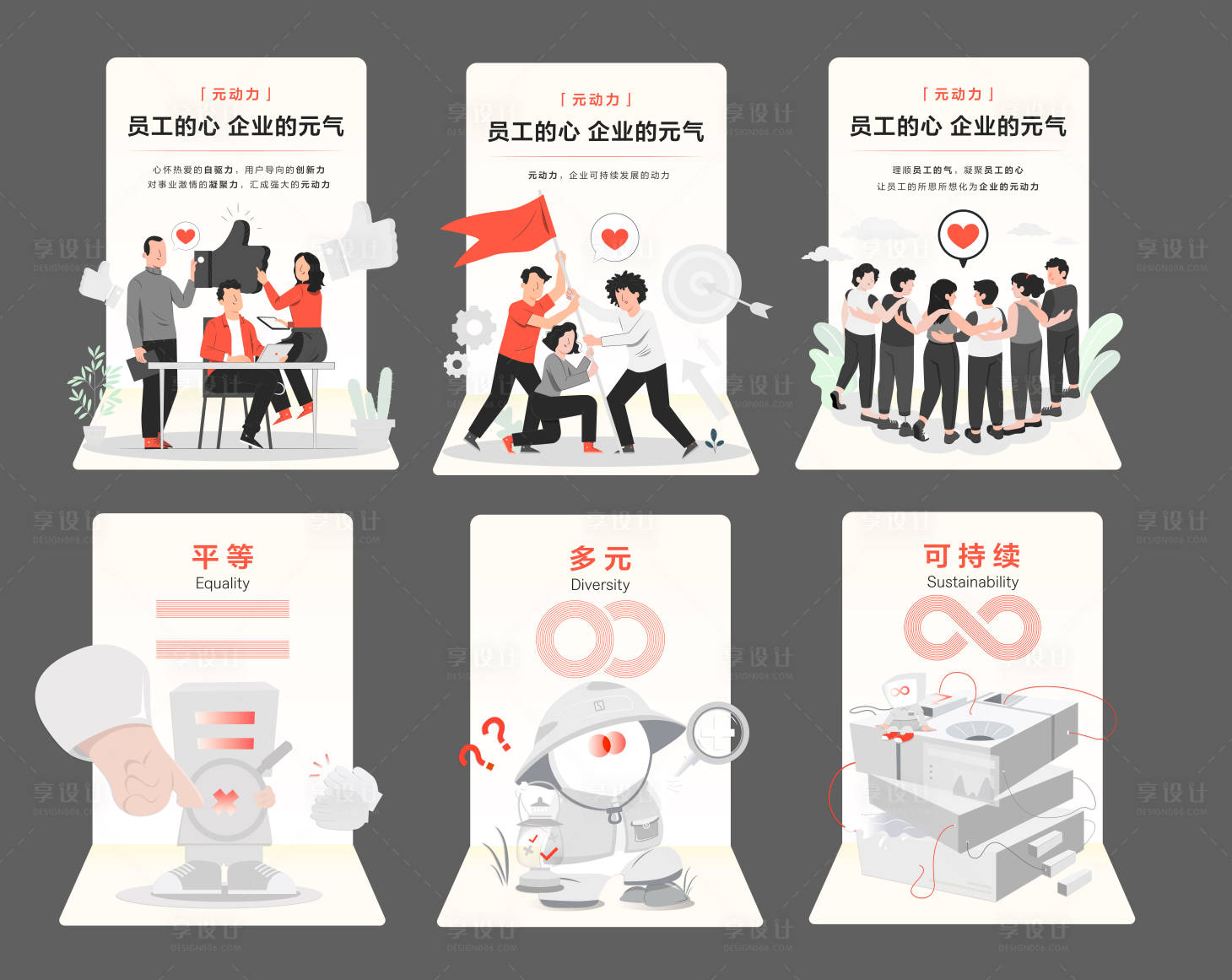 源文件下载【享设计】搜索编号：26220032587503955【弹窗矢量图标】