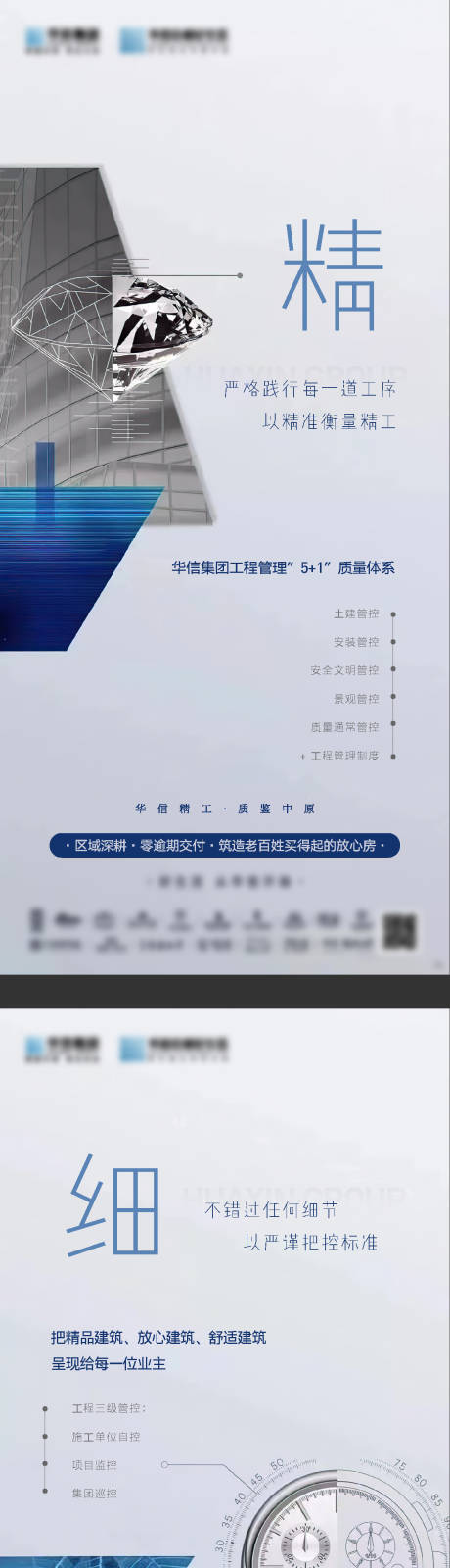 源文件下載【享設計】搜索編號：77400032786355312【集團 】