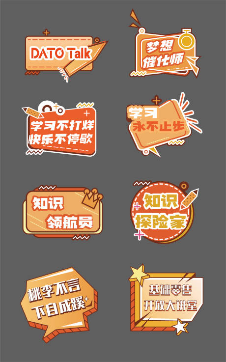 源文件下载【享设计】搜索编号：11060032665876373【活动手举牌】