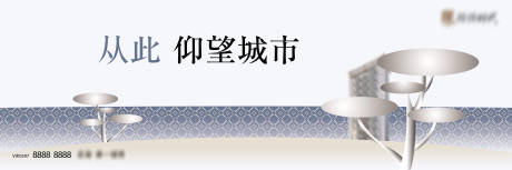 源文件下載【享設計】搜索編號：58070032672523868【主視覺】