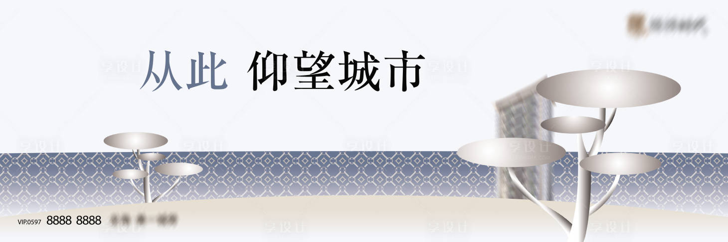 源文件下載【享設計】搜索編號：58070032672523868【主視覺】