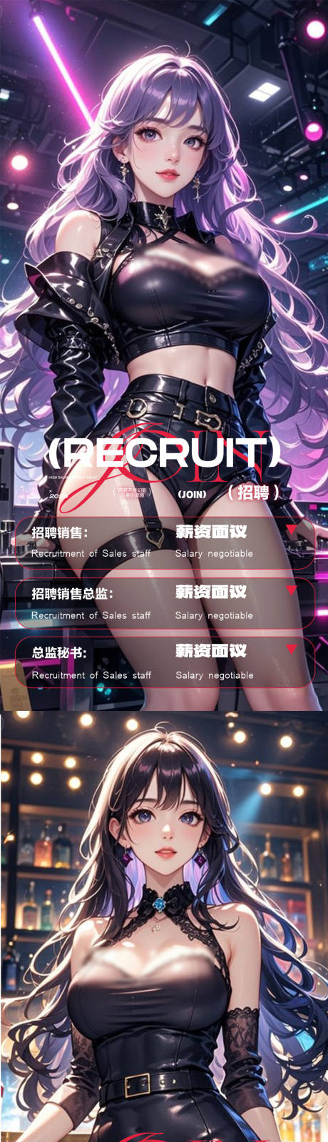 源文件下载【享设计】搜索编号：30650032331172606【酒吧预定海报】