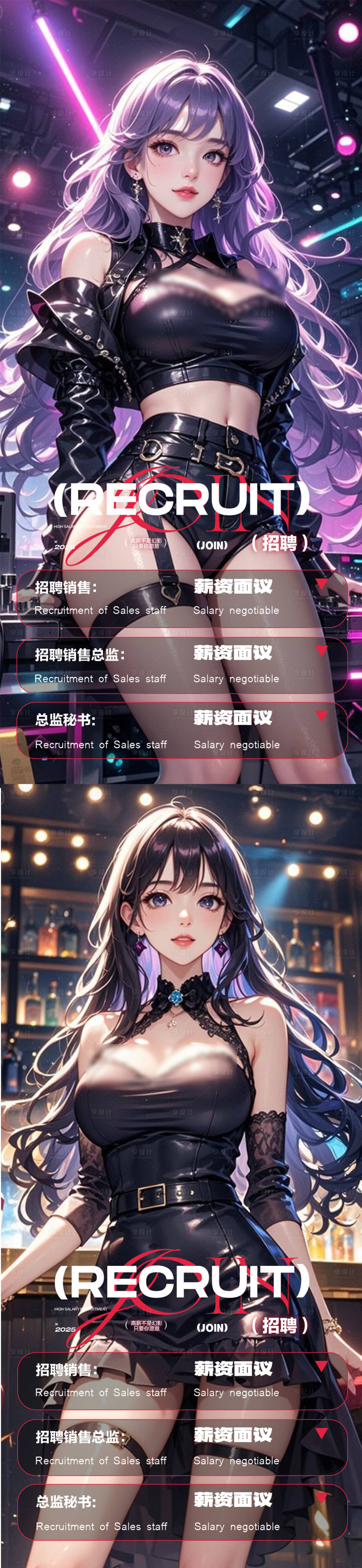 源文件下載【享設(shè)計(jì)】搜索編號：30650032331172606【酒吧預(yù)定海報(bào)】