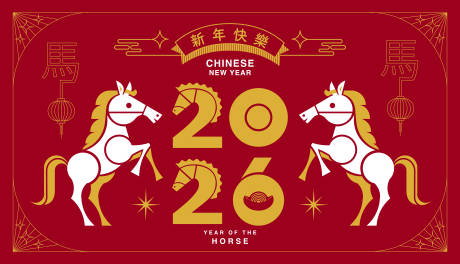 源文件下載【享設計】搜索編號：83390032616938477【2026馬年新年活動背景板】