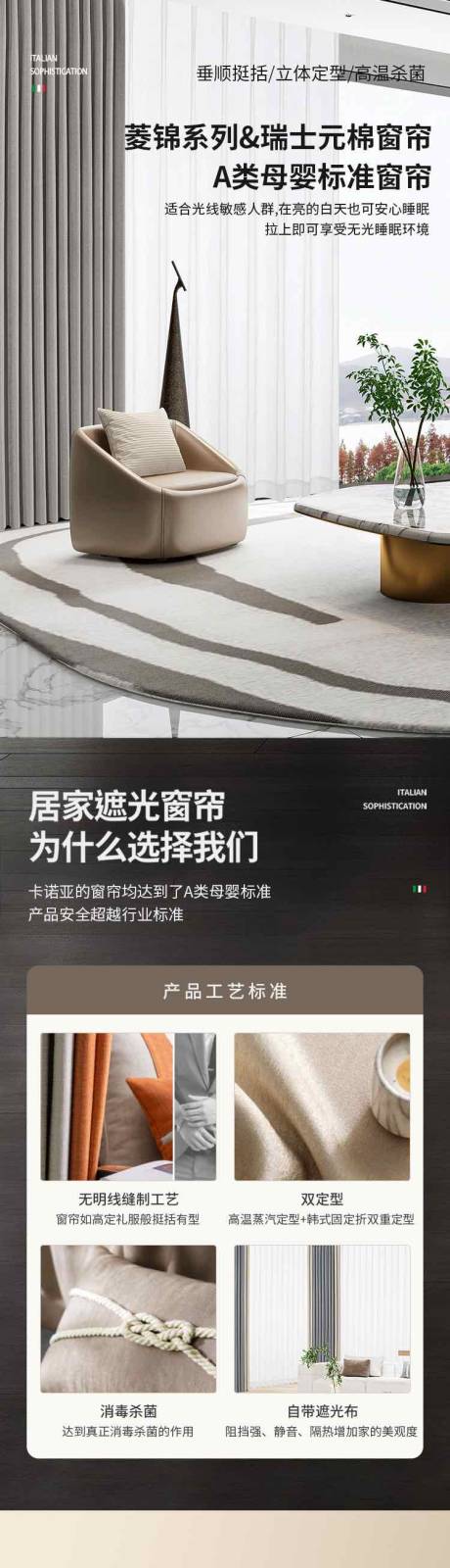 源文件下载【享设计】搜索编号：78660032326399119【棉麻窗帘高定窗帘定制遮光窗帘 】