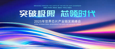 源文件下载【享设计】搜索编号：55940032588437130【科技背景板】
