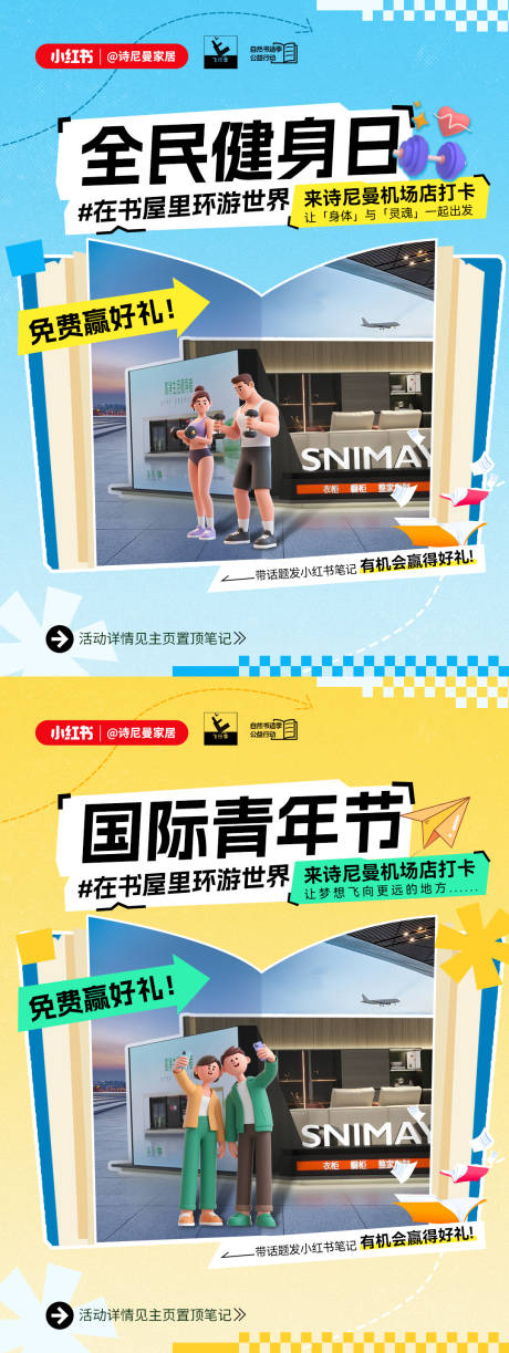 源文件下載【享設計】搜索編號：83960032358438368【小紅書 】