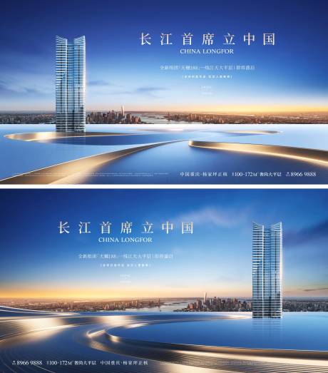 源文件下载【享设计】搜索编号：12660032641369289【地产湖居江景价值点系列海报展板】