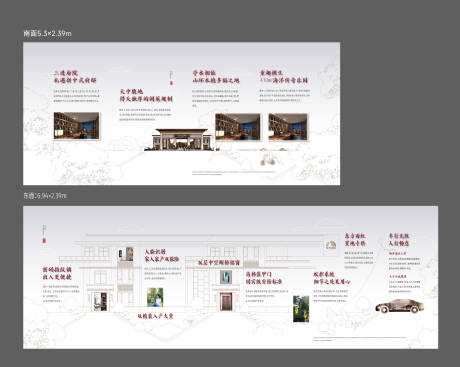 源文件下載【享設計】搜索編號：34980032443203372【工法展示文化墻背景板】