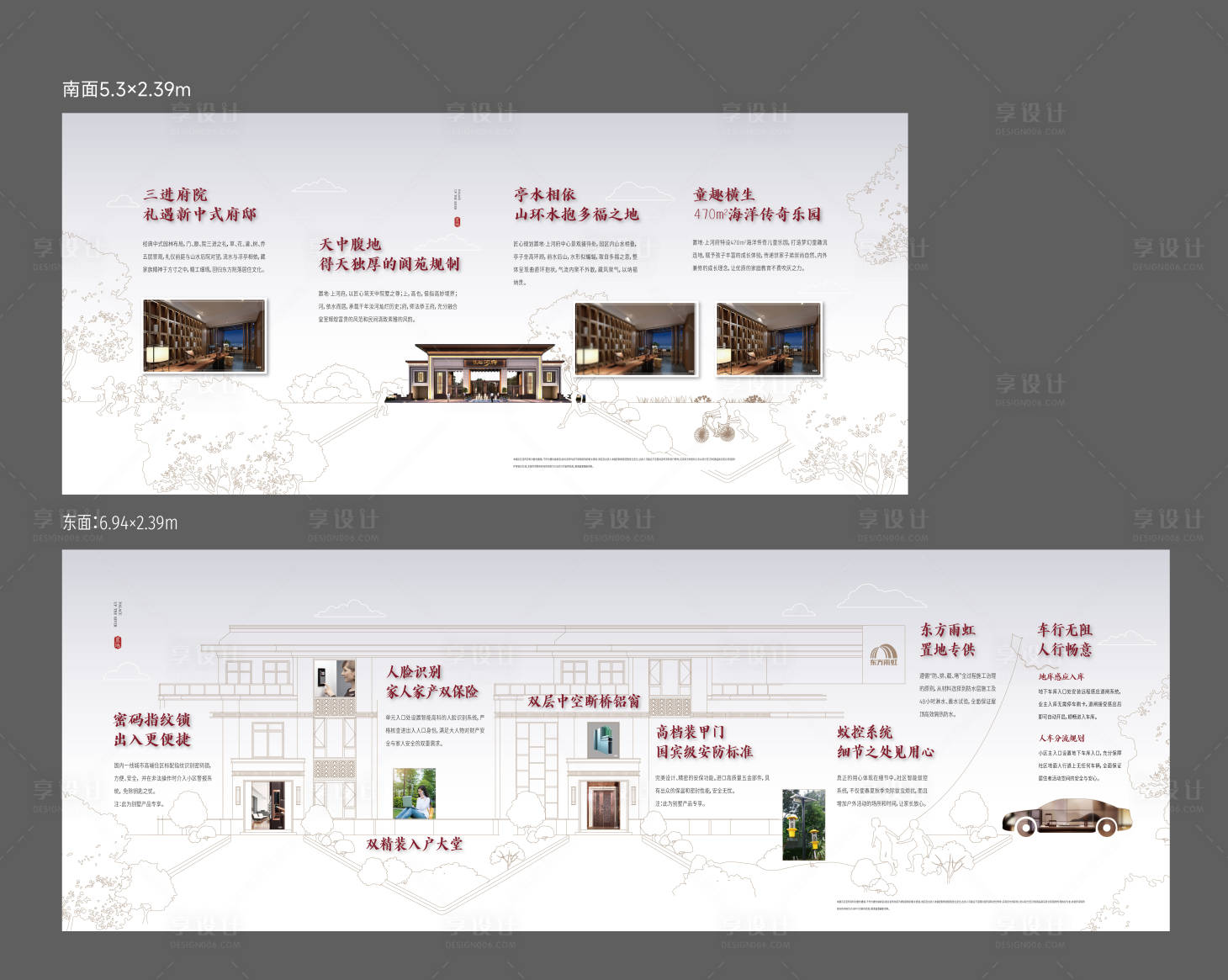 源文件下載【享設計】搜索編號：34980032443203372【工法展示文化墻背景板】
