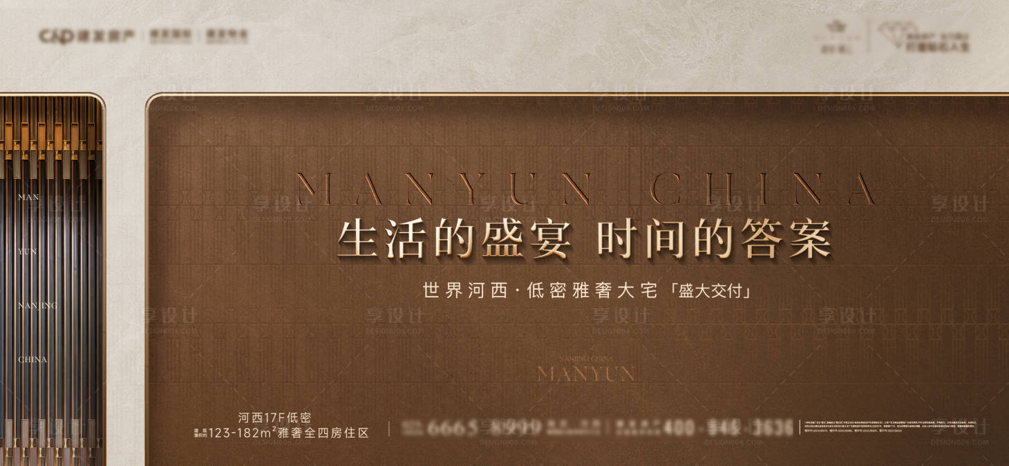 源文件下載【享設計】搜索編號：27850032588251382【交付主畫面】