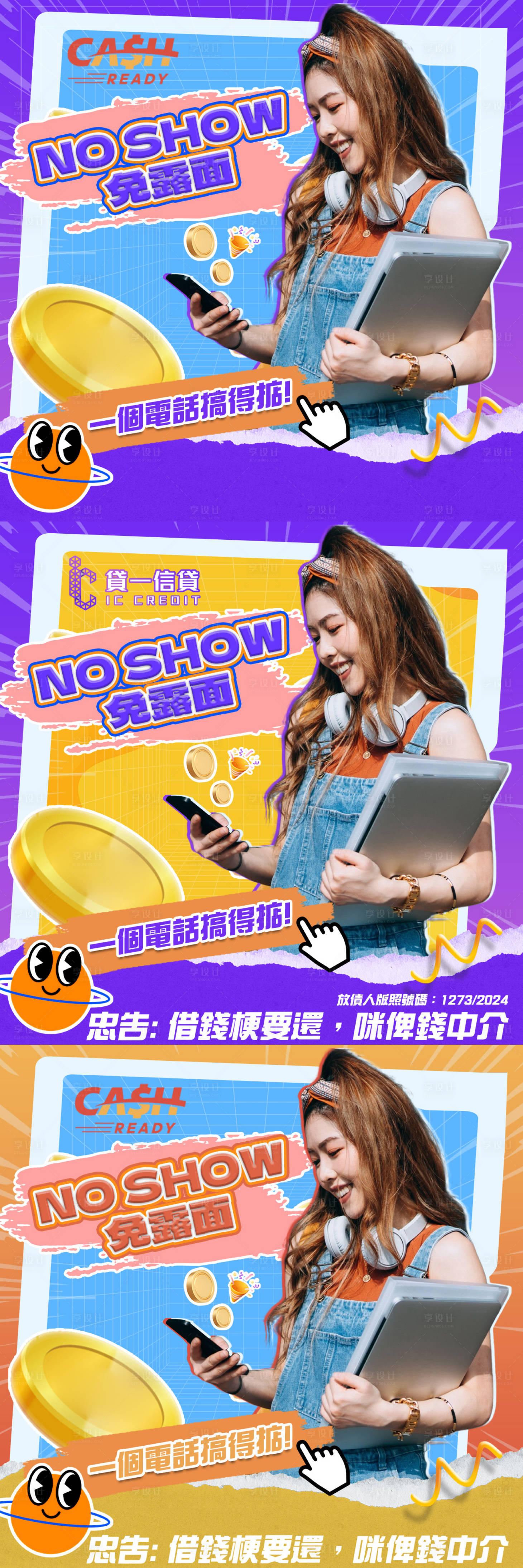 源文件下載【享設(shè)計】搜索編號：42350032413721928【簡約金融ins官網(wǎng)頭圖】