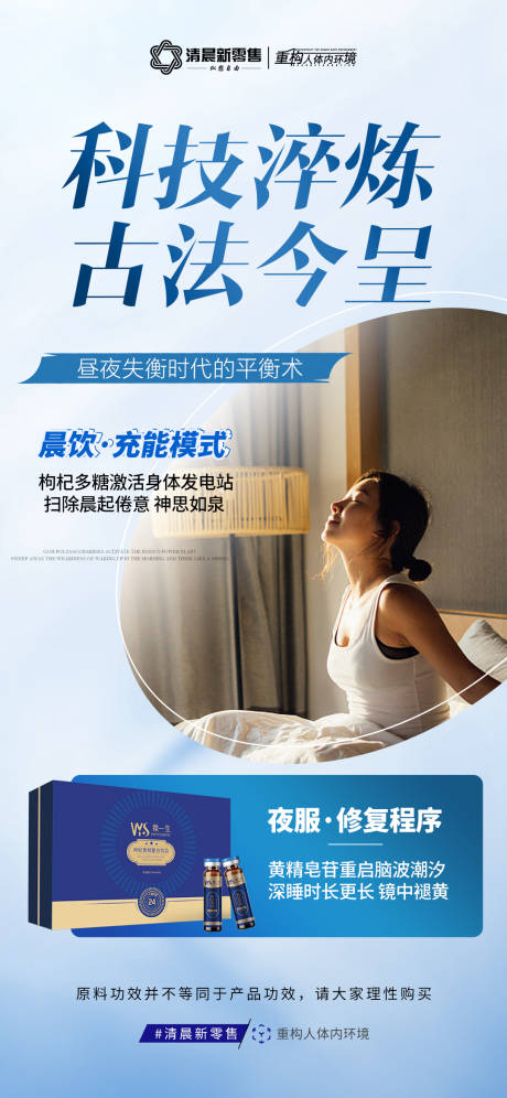源文件下载【享设计】搜索编号：12690032446242531【黄色产品功效海报】