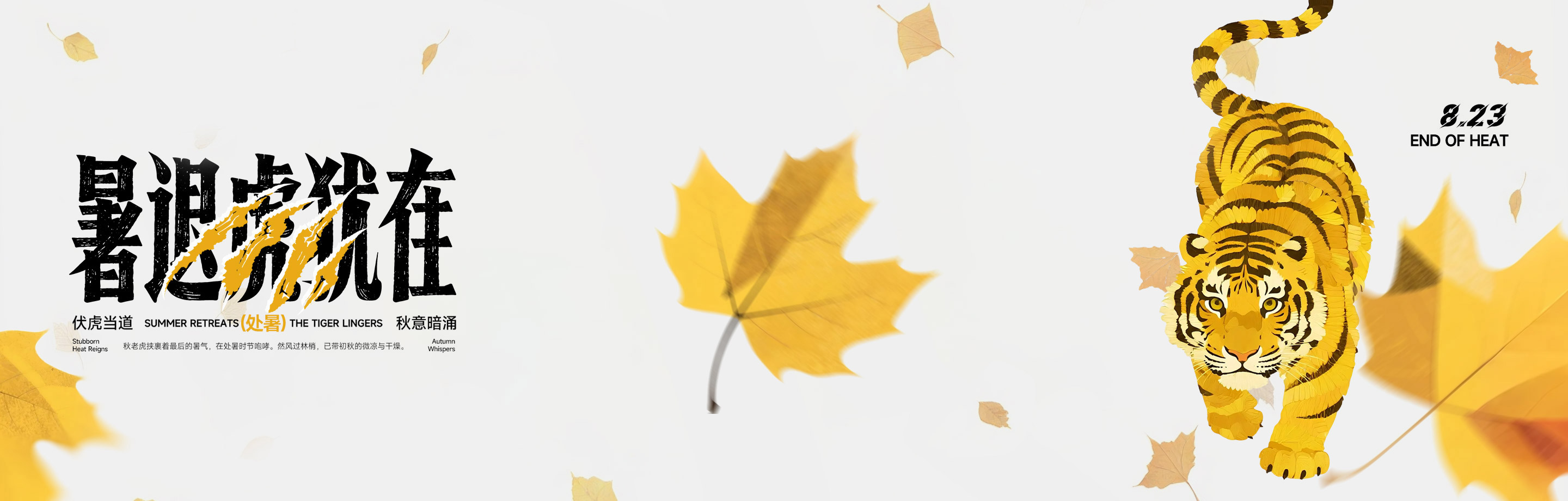 首頁背景圖