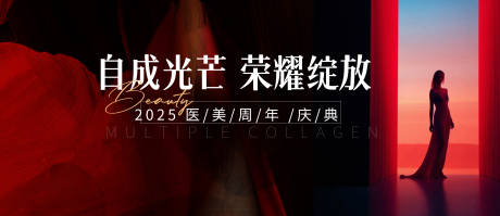 源文件下载【享设计】搜索编号：60480032676475566【荣耀绽放主画面】