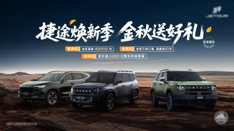 源文件下载【享设计】搜索编号：90370032491487220【焕新季金秋送好礼】