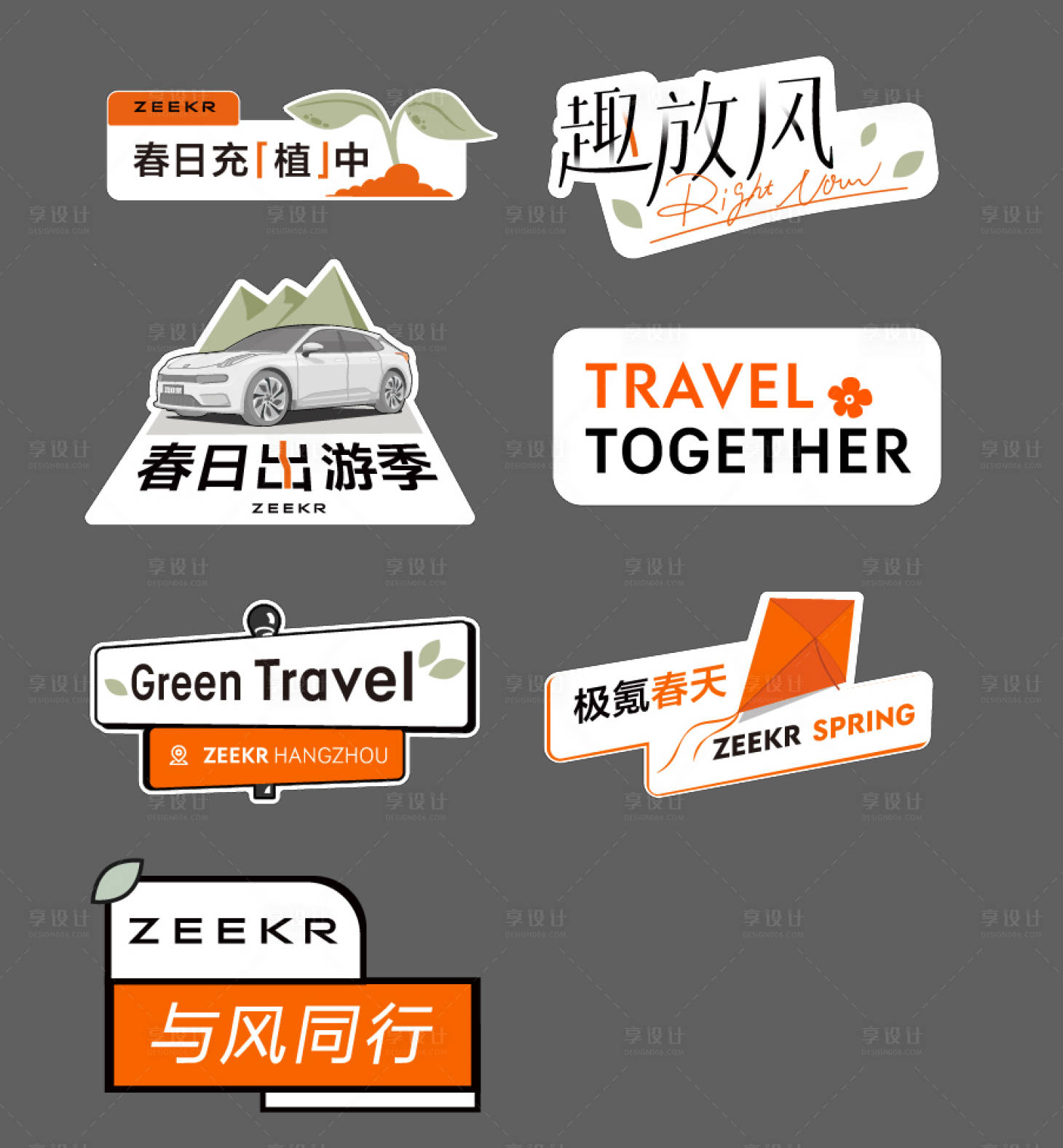 源文件下載【享設計】搜索編號：71550032508239127【手舉牌】
