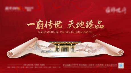 源文件下载【享设计】搜索编号：42590032438098167【地产桁架】