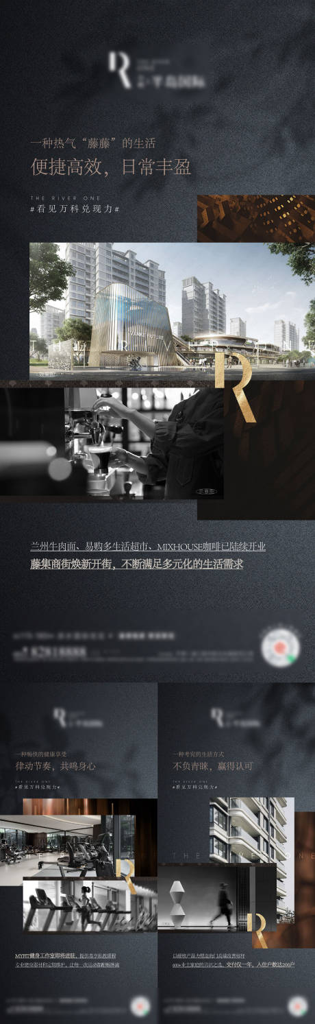 源文件下载【享设计】搜索编号：12580032598115357【地产价值海报】
