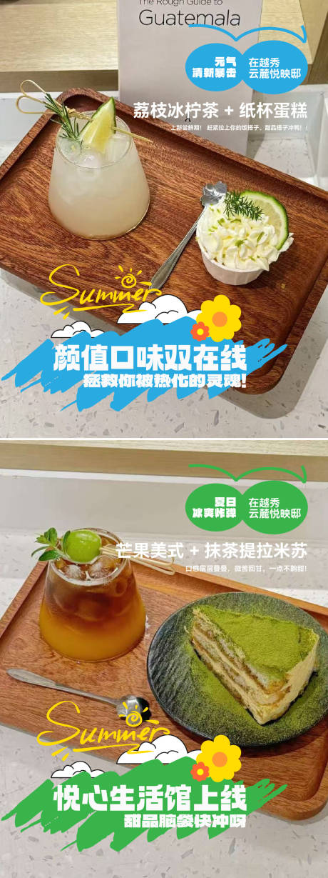 源文件下載【享設計】搜索編號：61780032287834385【小紅書封面 】