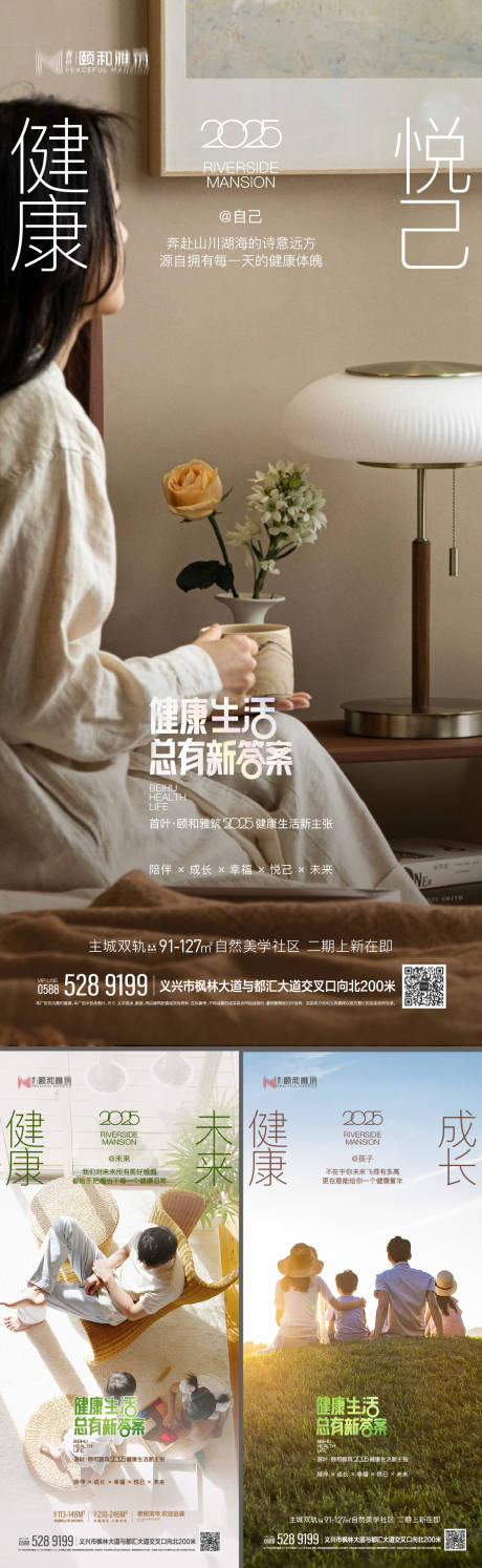源文件下載【享設計】搜索編號：80600032687365028【科技住宅系列】